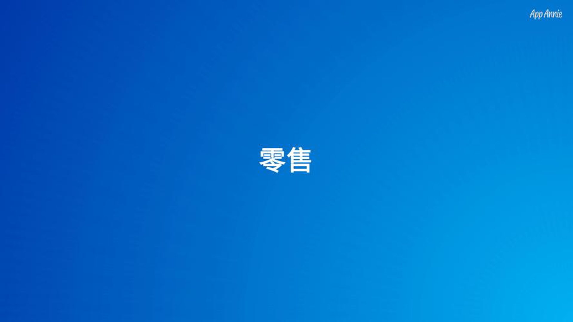 芯脉电子